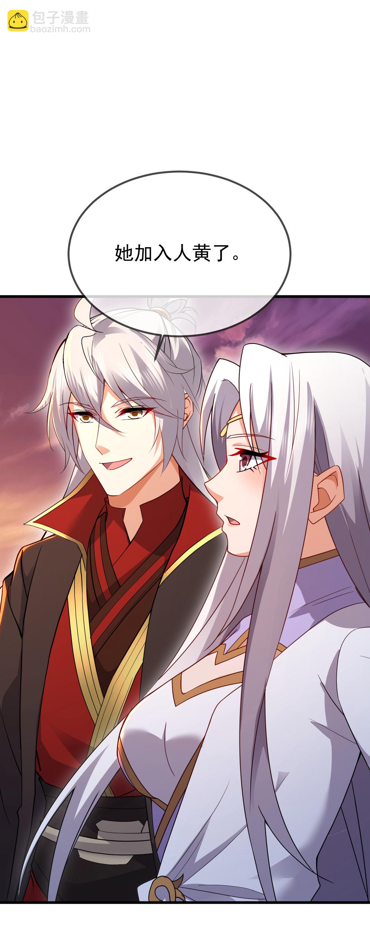 第605话 大楚的轮回39