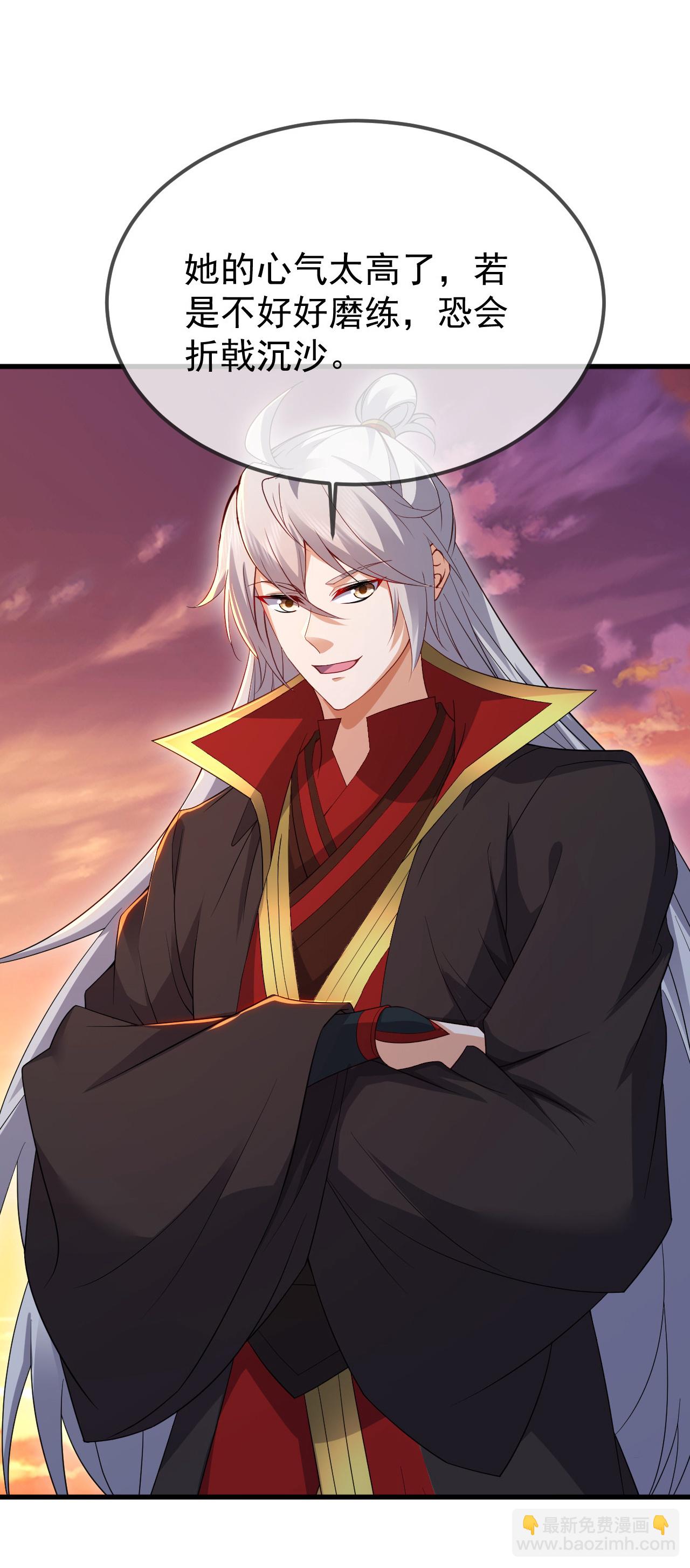 第605话 大楚的轮回41