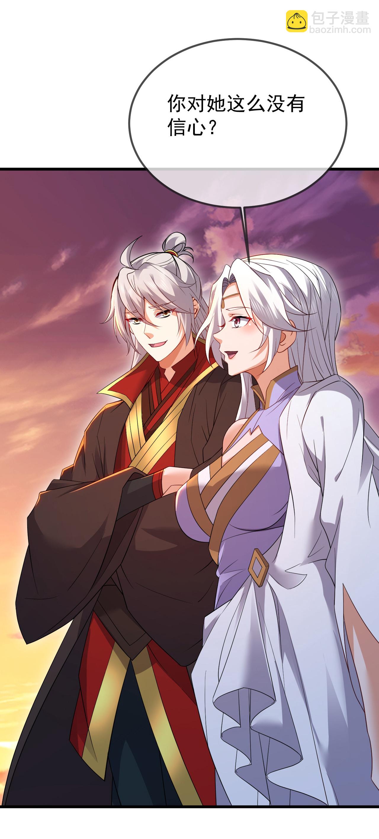 第605话 大楚的轮回42