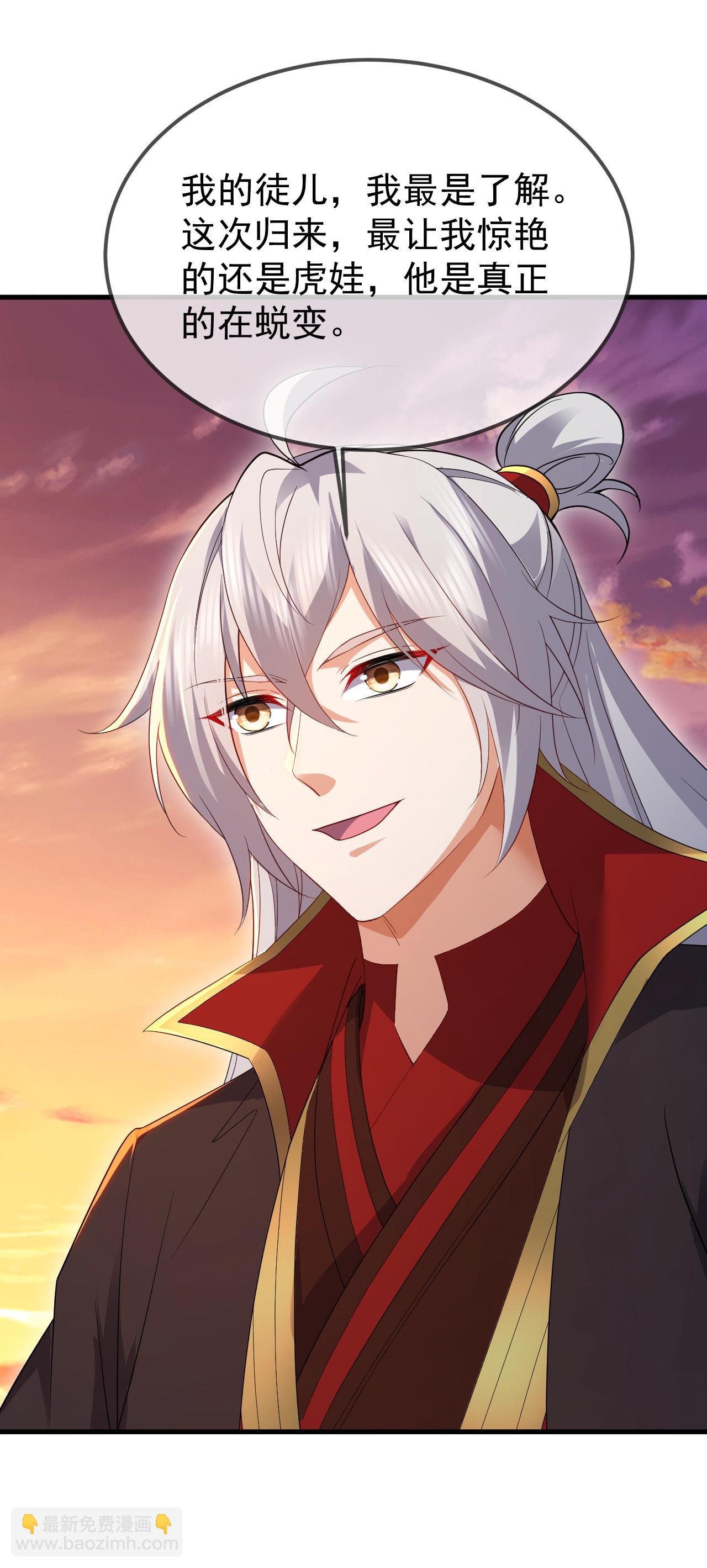 第605话 大楚的轮回43