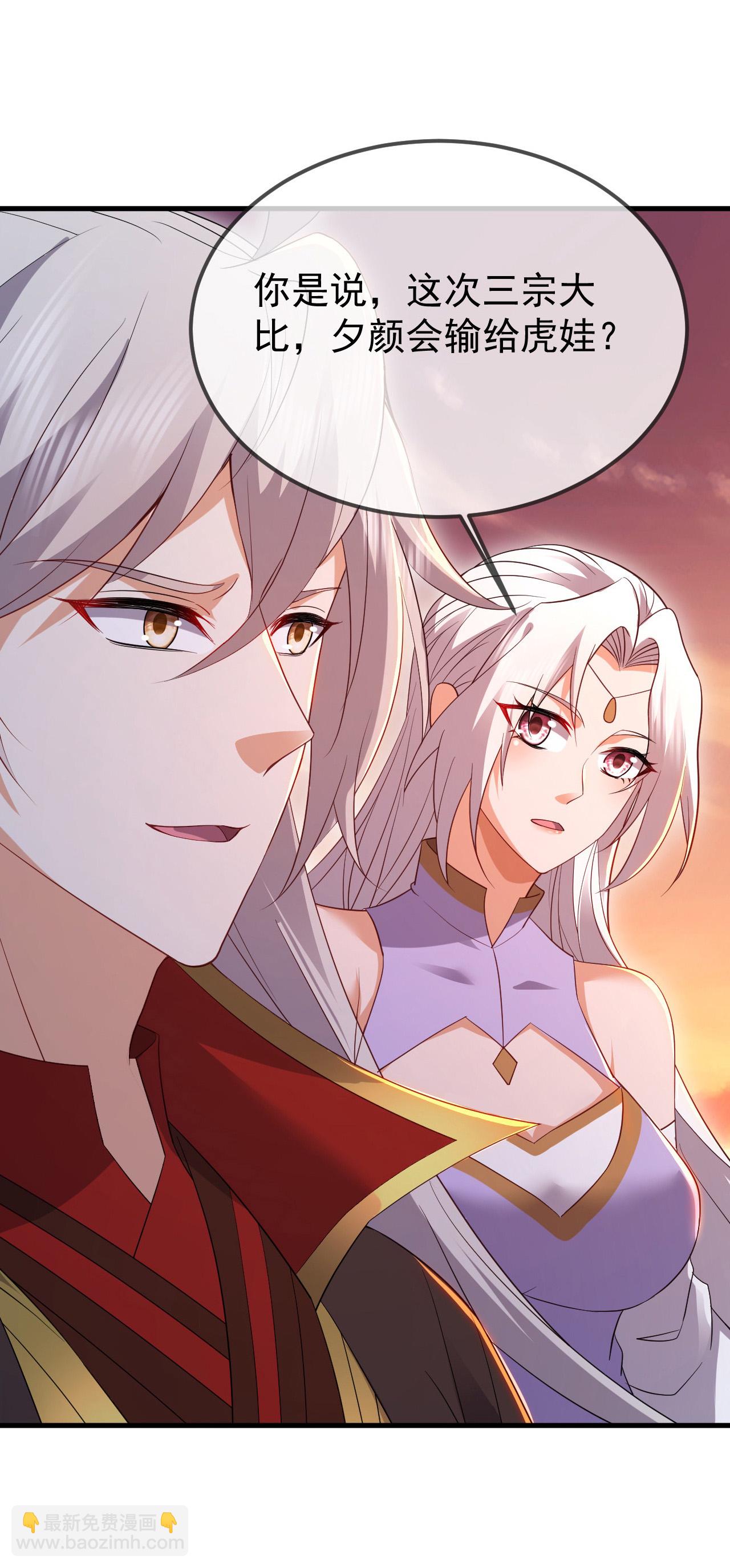 第605话 大楚的轮回44