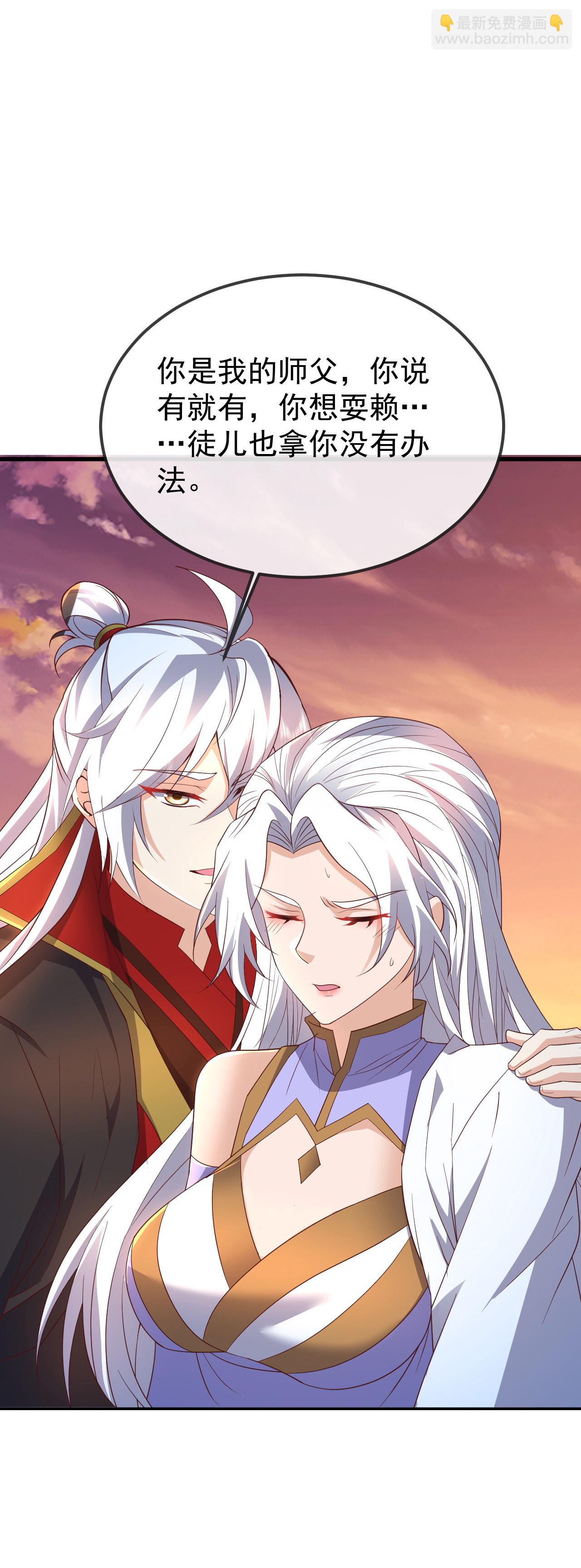 第605话 大楚的轮回55