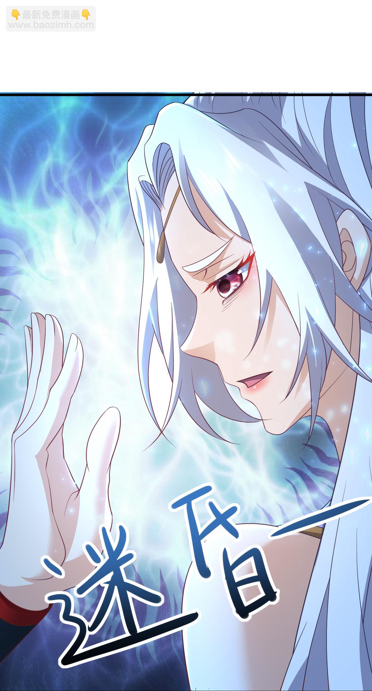 第605话 大楚的轮回57