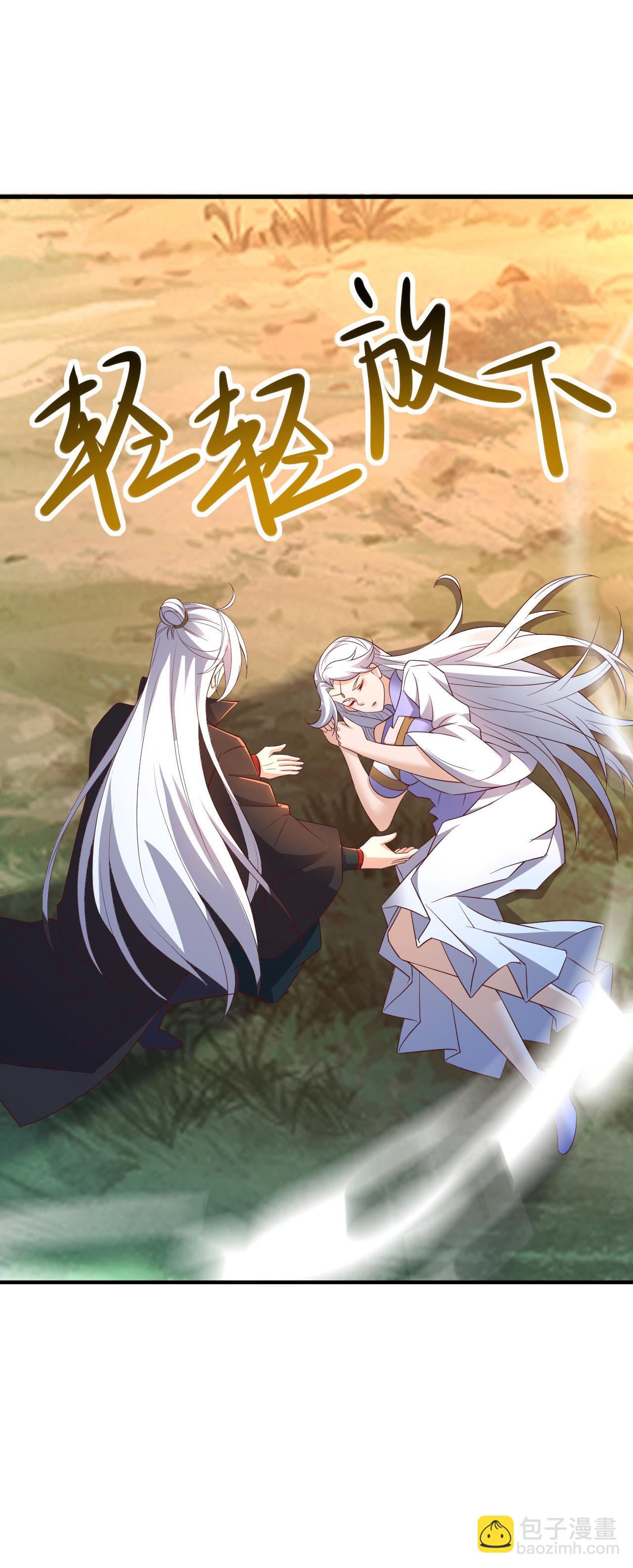 第605话 大楚的轮回59
