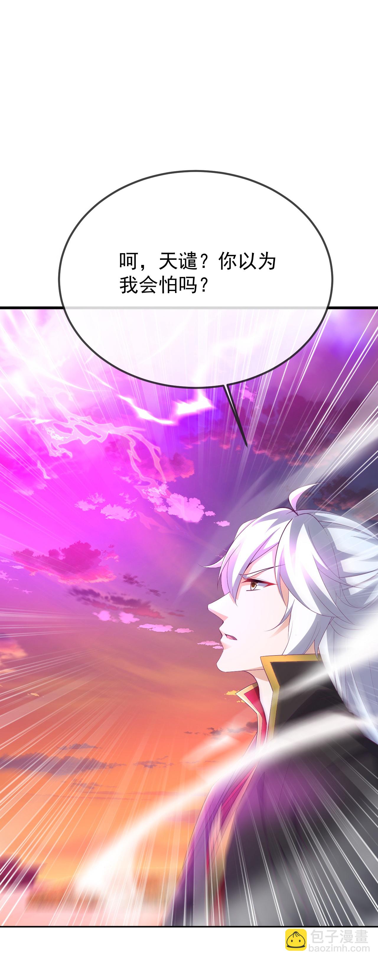 第605话 大楚的轮回60