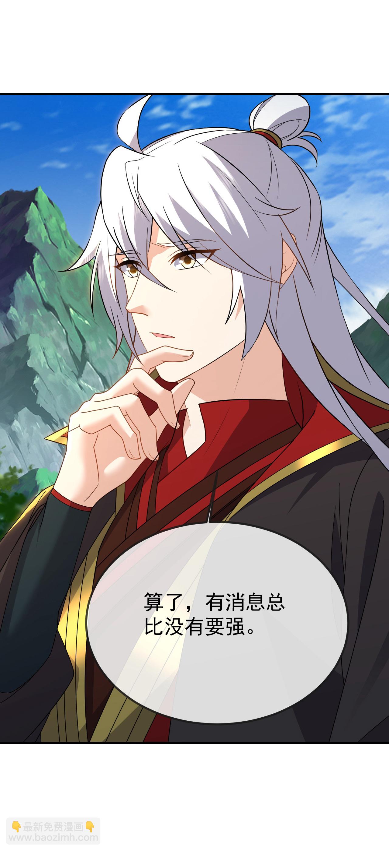 第605话 大楚的轮回9