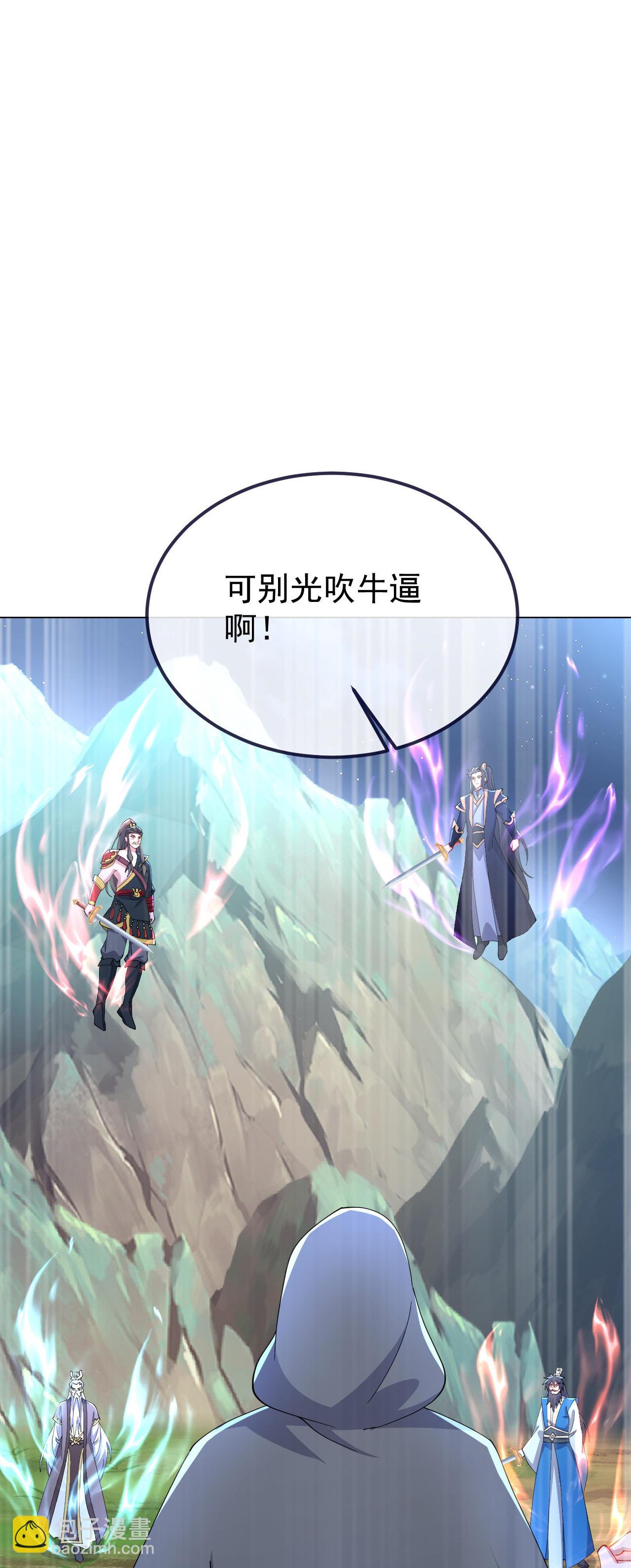 第609话 不讲武德11