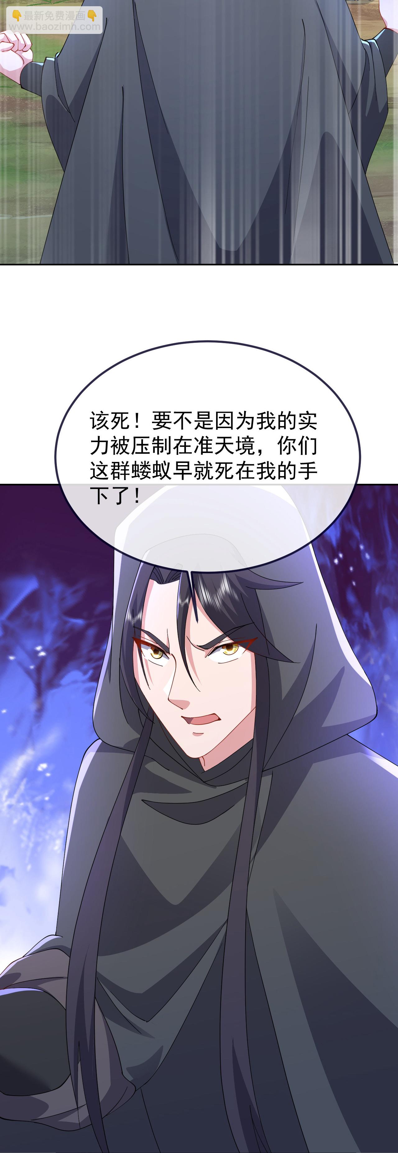 第609话 不讲武德12