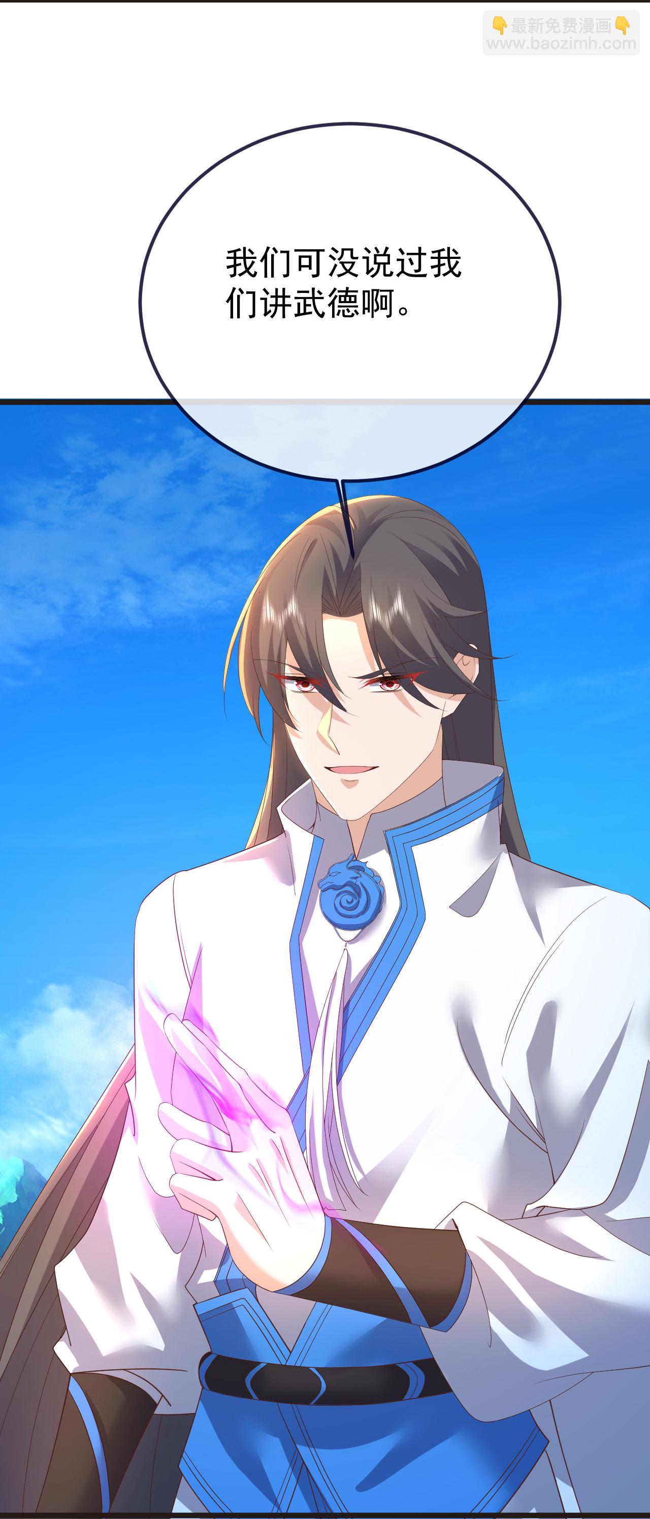第609话 不讲武德17