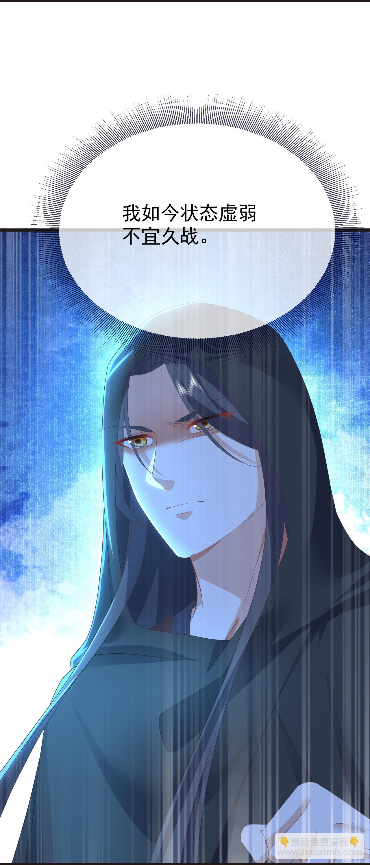 第609话 不讲武德22