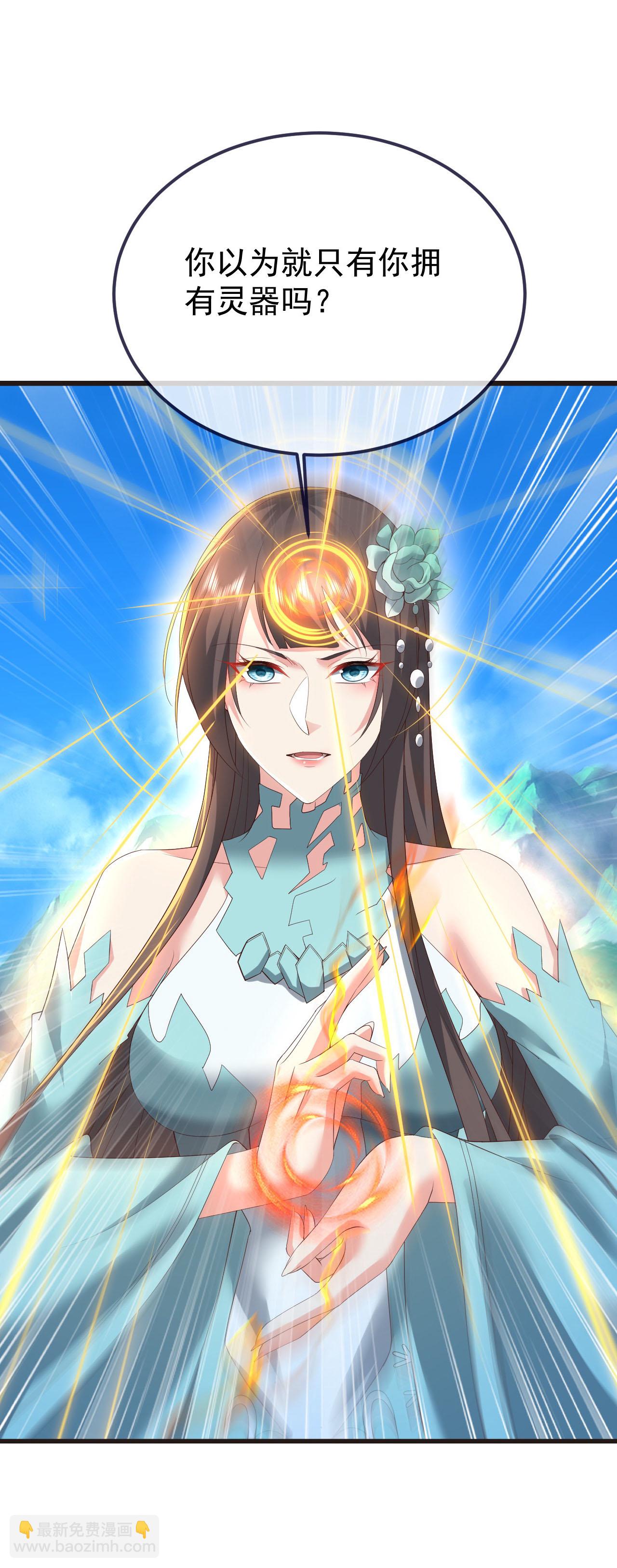 第609话 不讲武德27