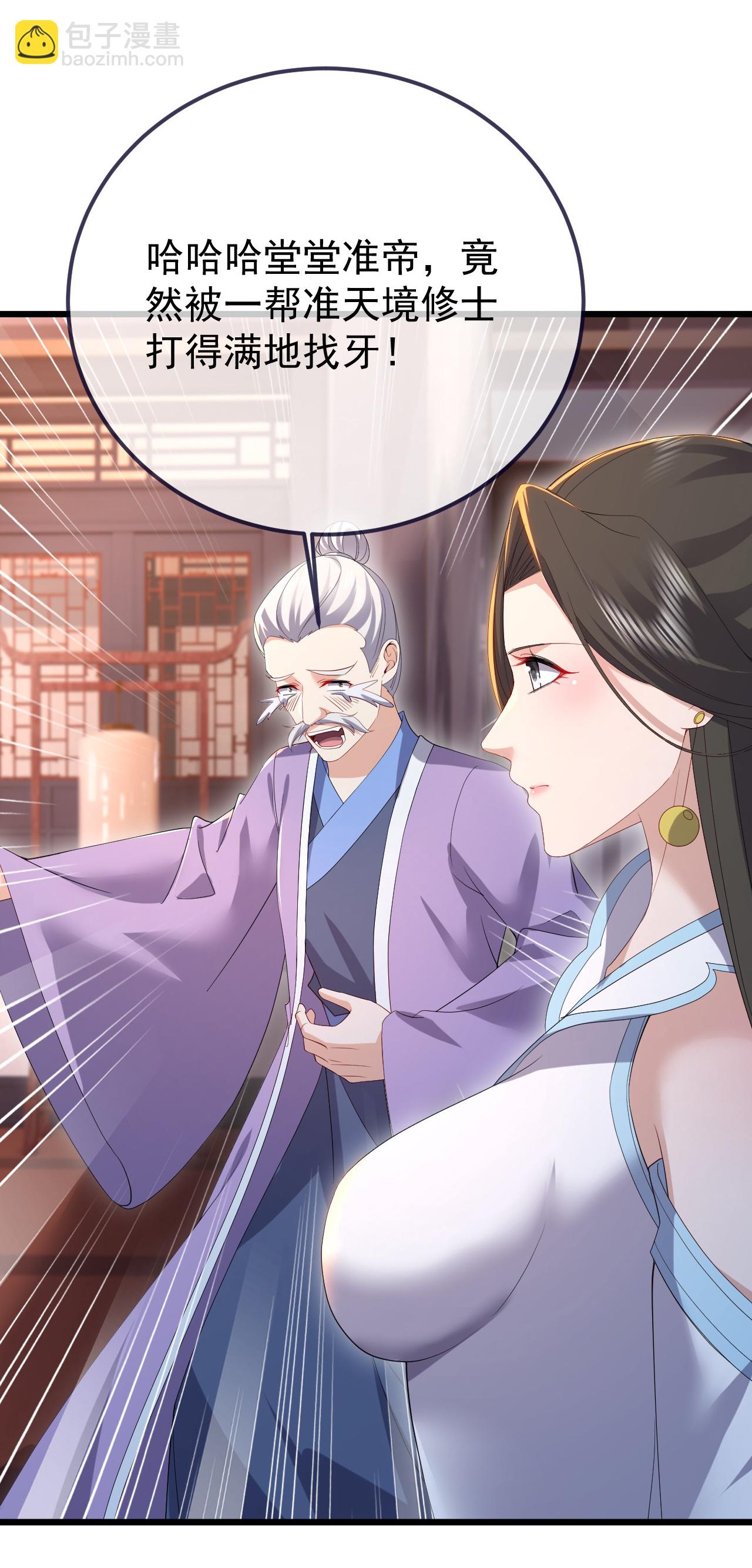 第609话 不讲武德30