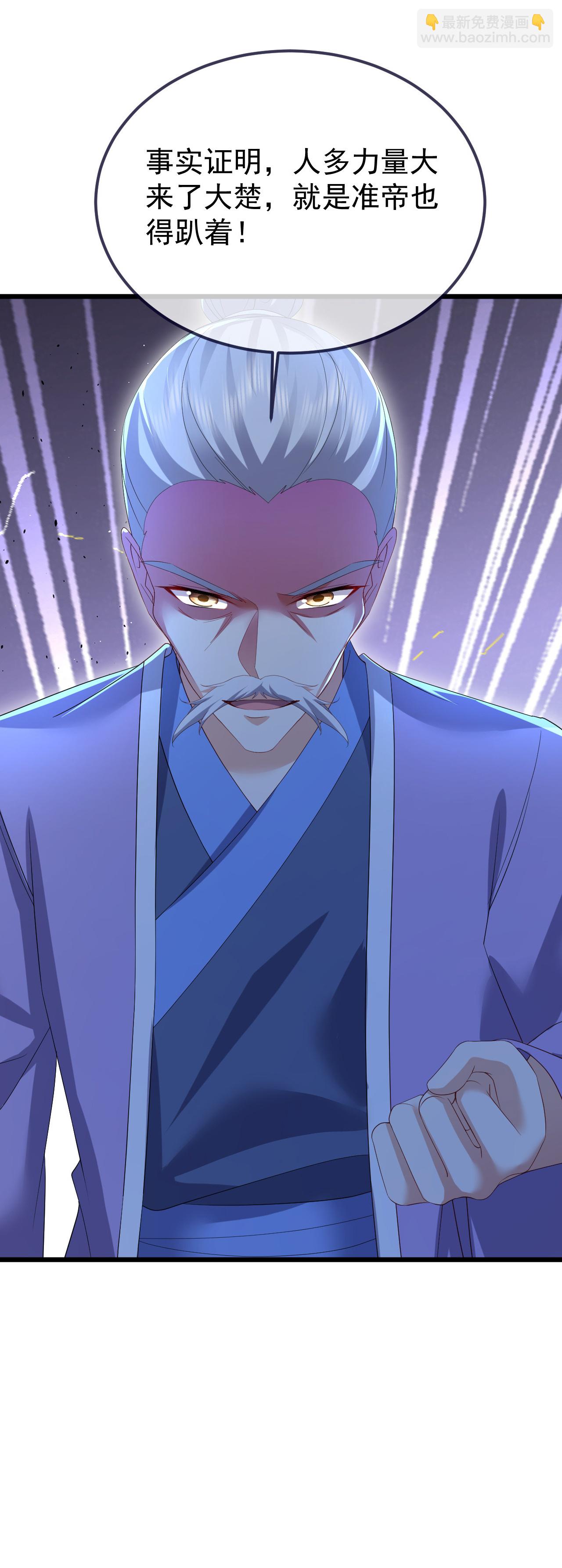 第609话 不讲武德32