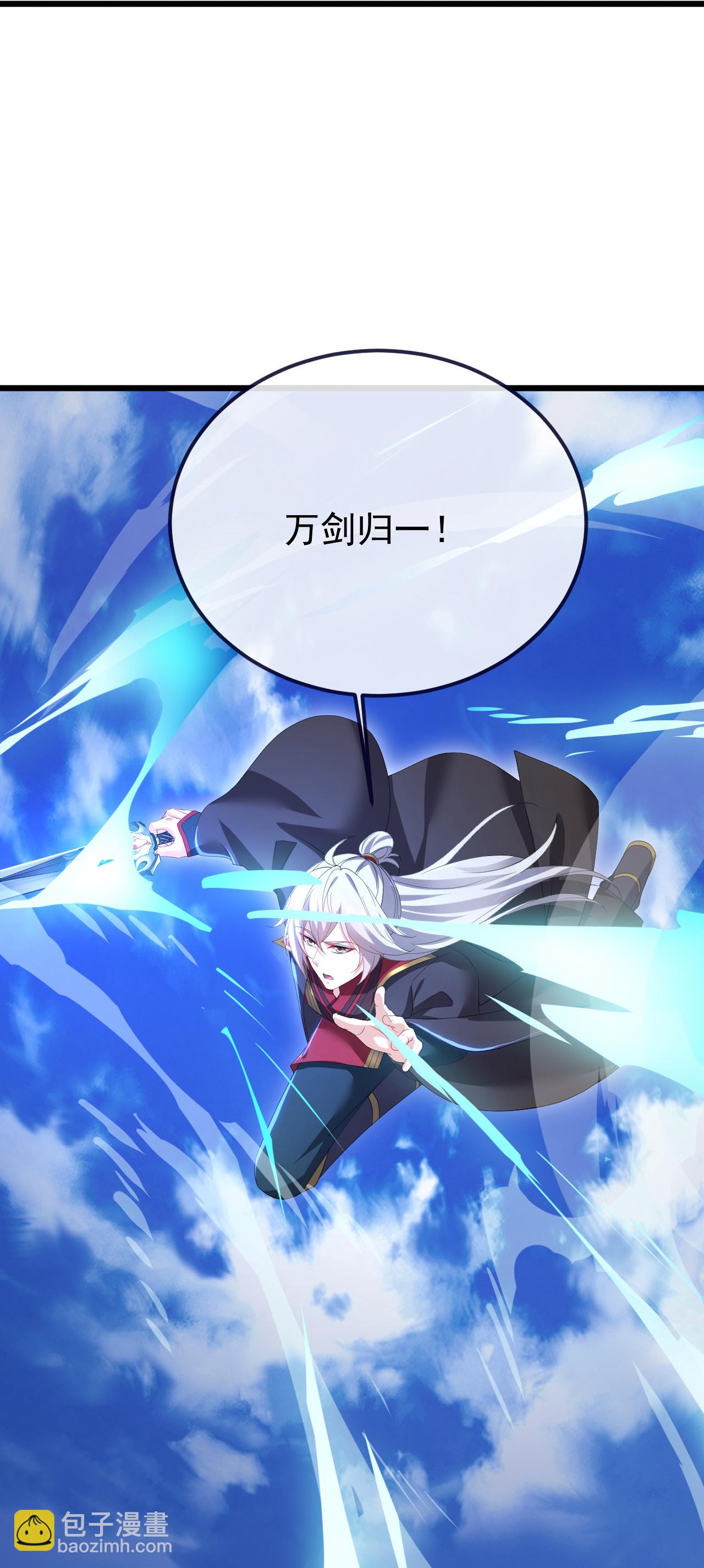 第609话 不讲武德34