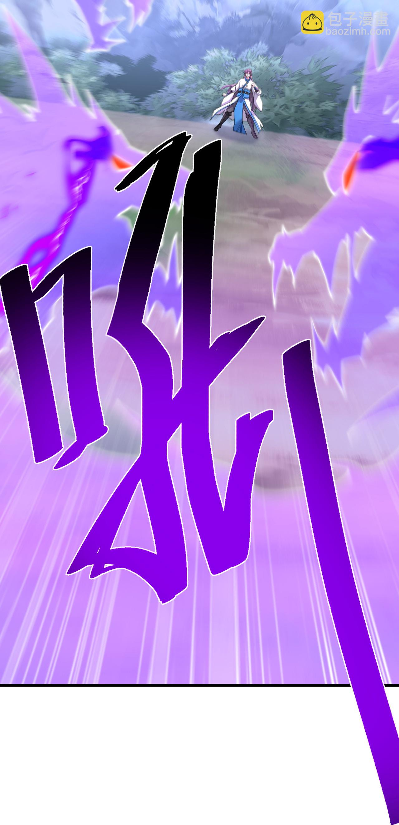 第609话 不讲武德4