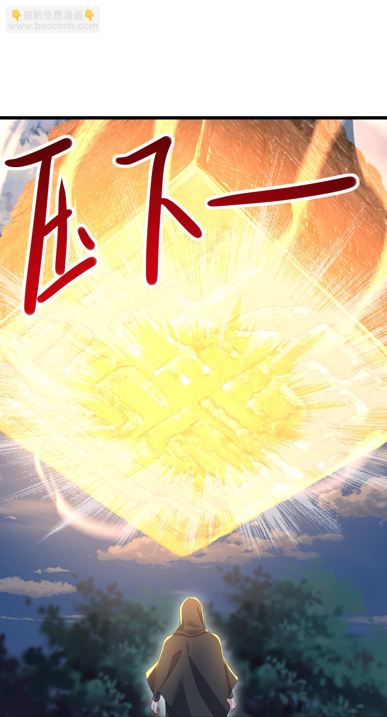 第609话 不讲武德40