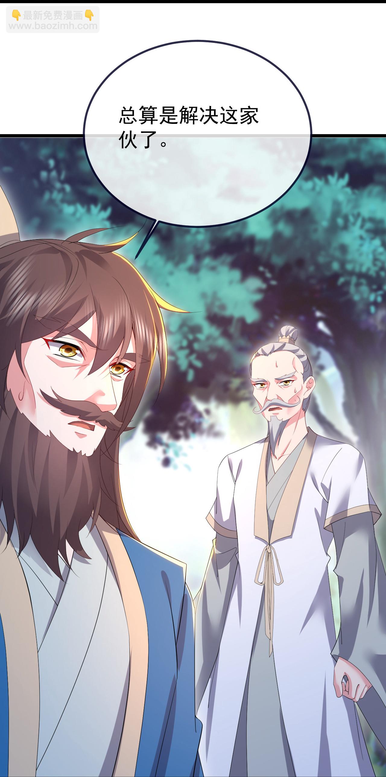 第609话 不讲武德42