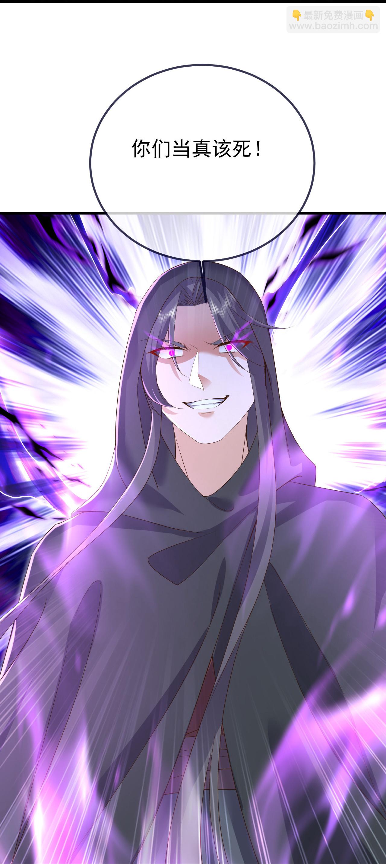 第609话 不讲武德46