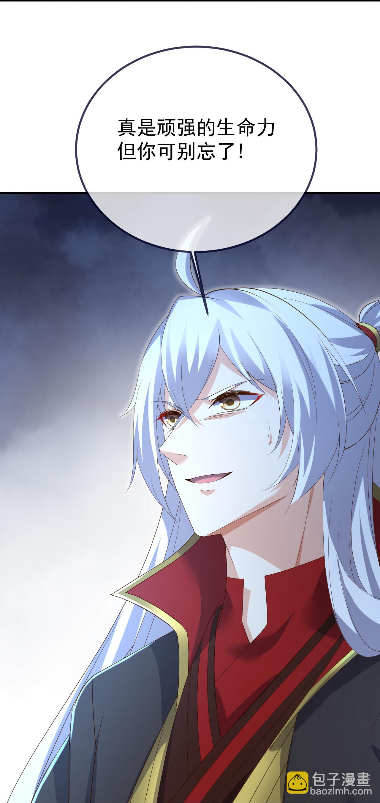 第609话 不讲武德47