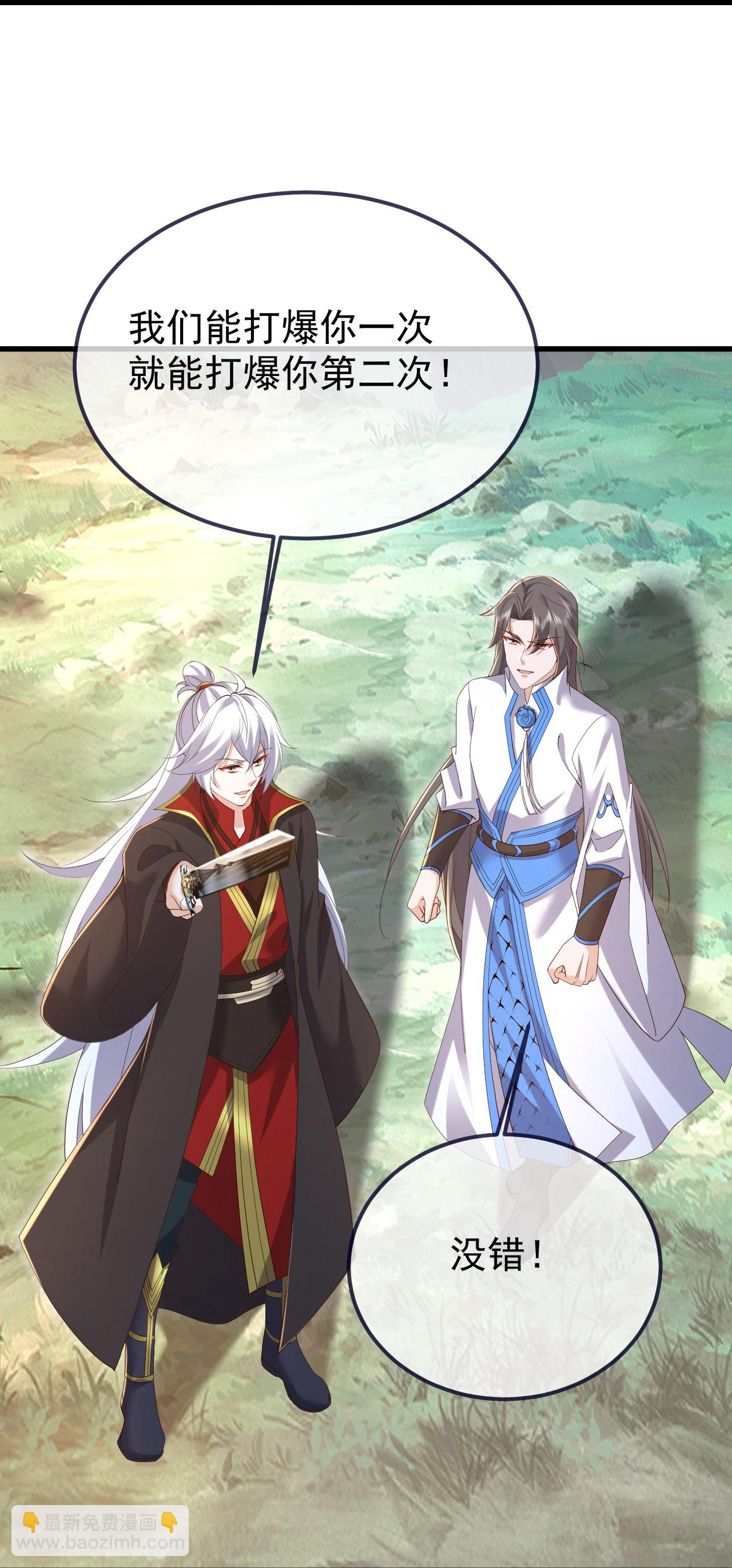 第609话 不讲武德52