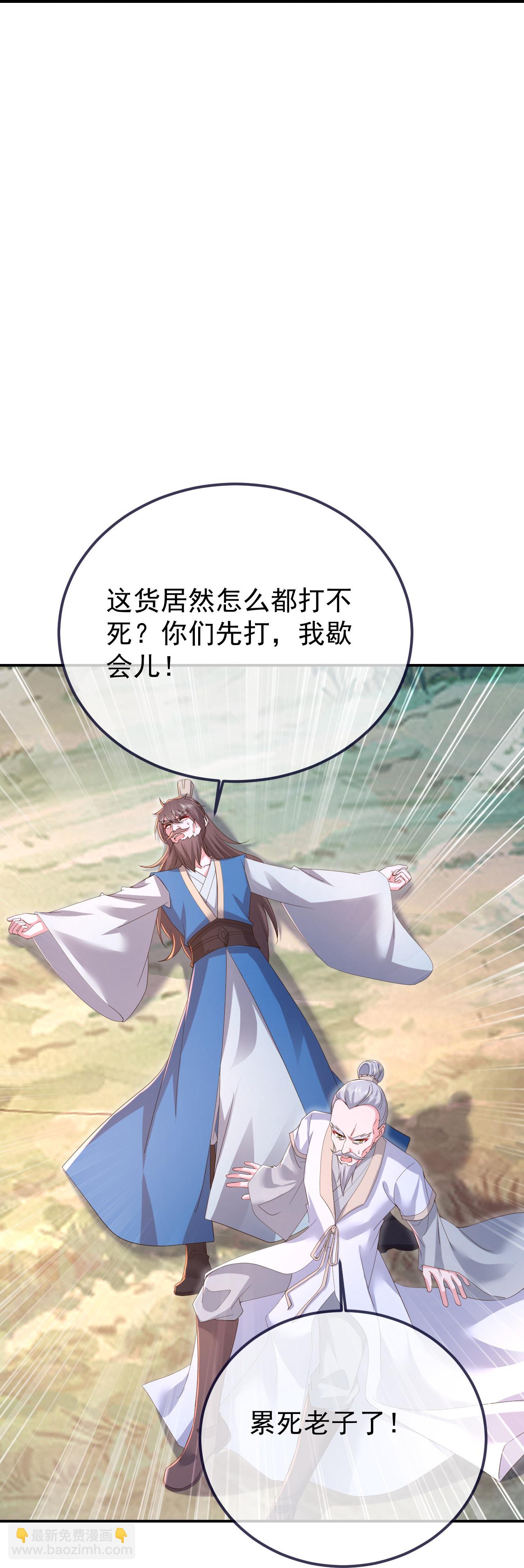 第609话 不讲武德54
