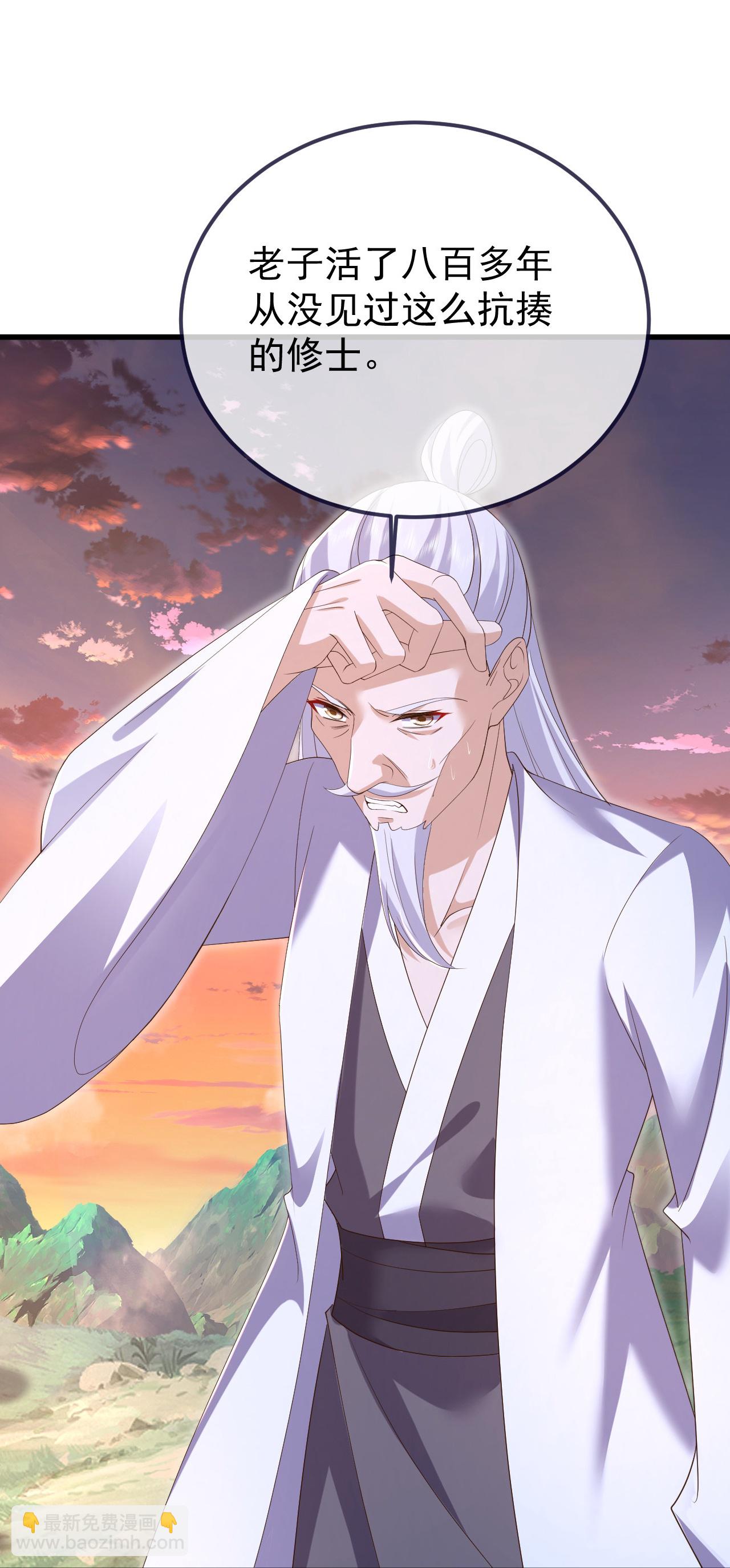 第609话 不讲武德55