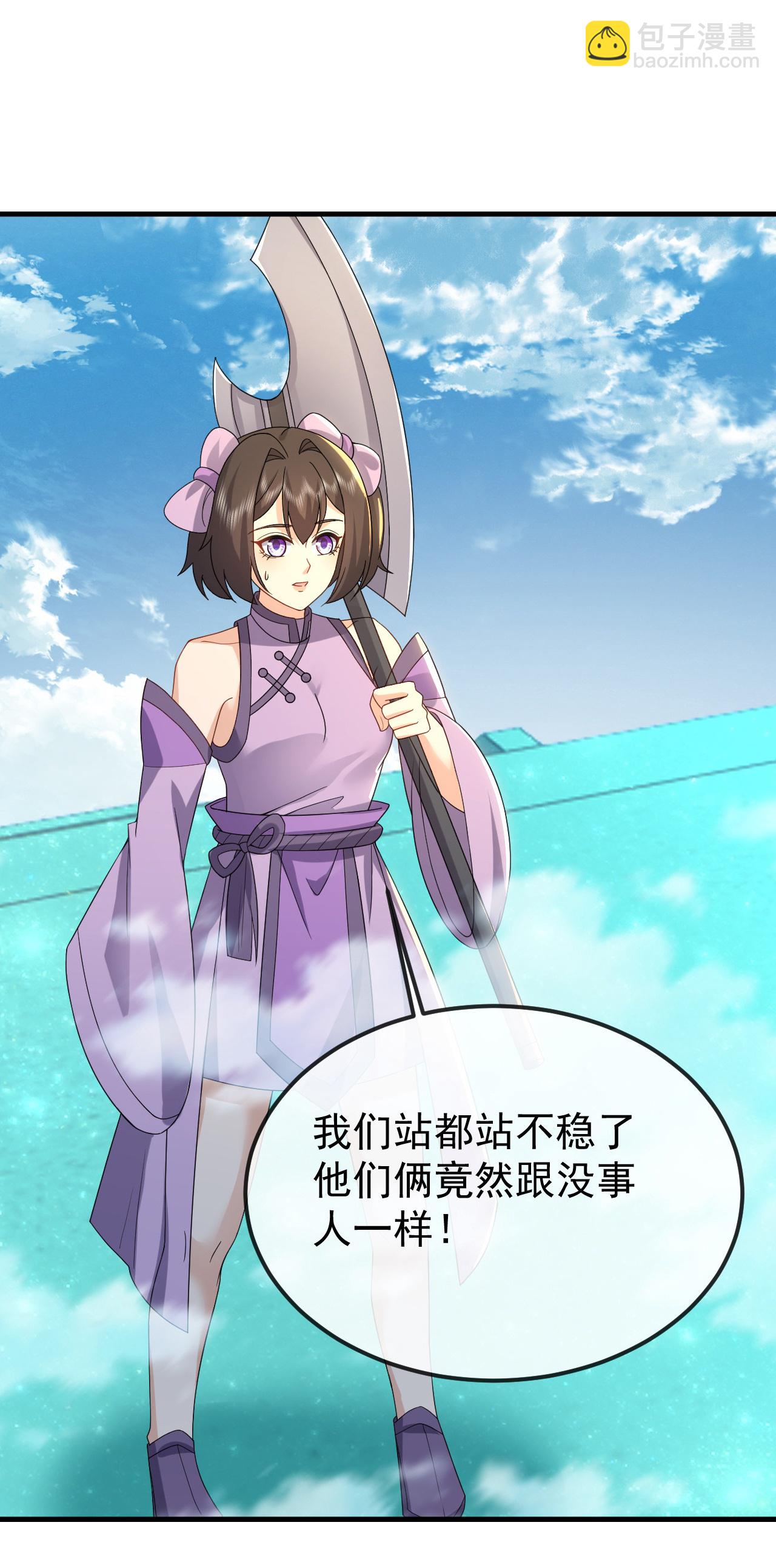 第611话 攀天路12