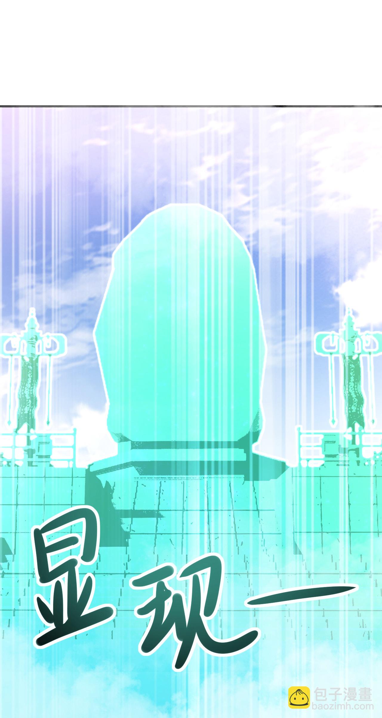 第611话 攀天路2