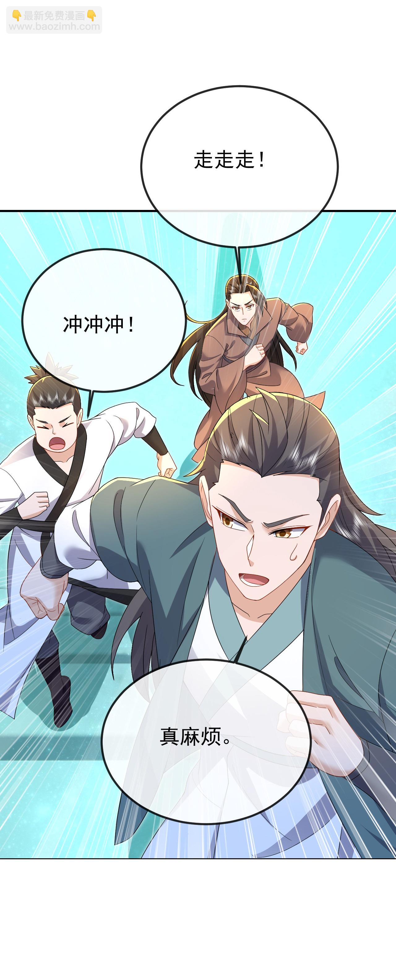 第611话 攀天路24