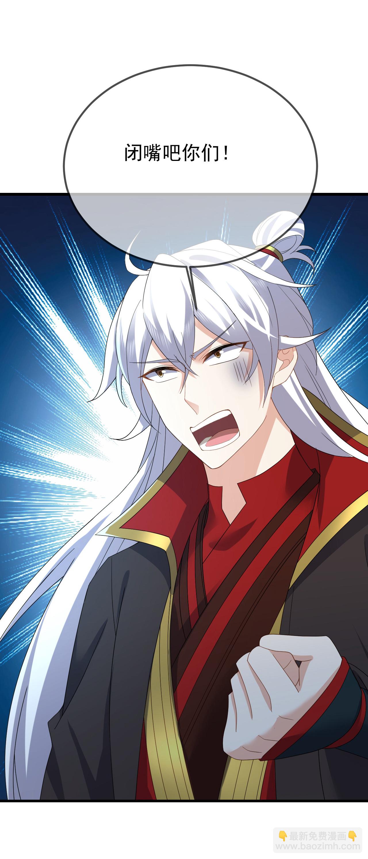 第611话 攀天路35