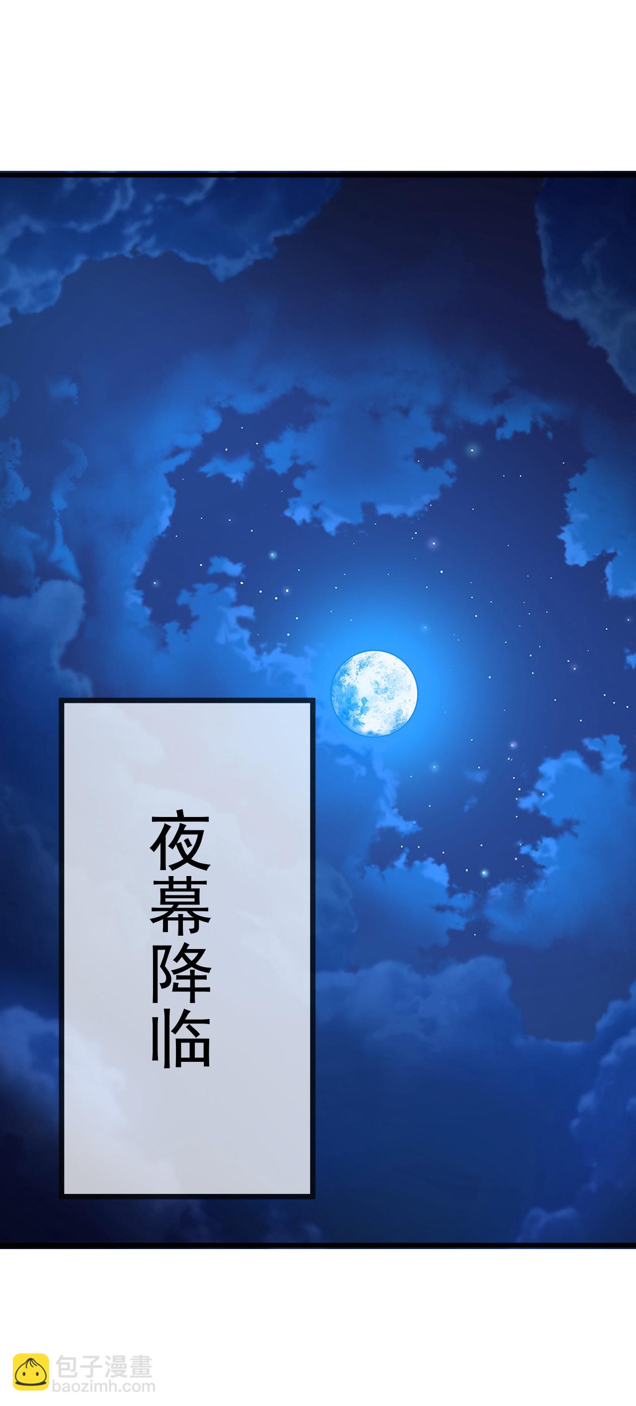 第612话 异物再临29