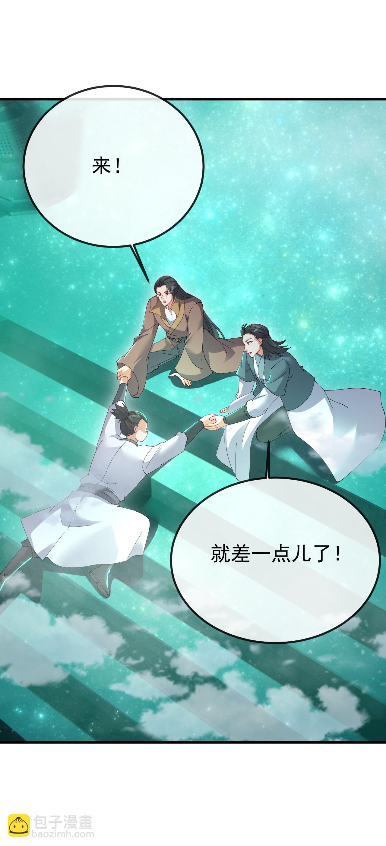 第612话 异物再临4