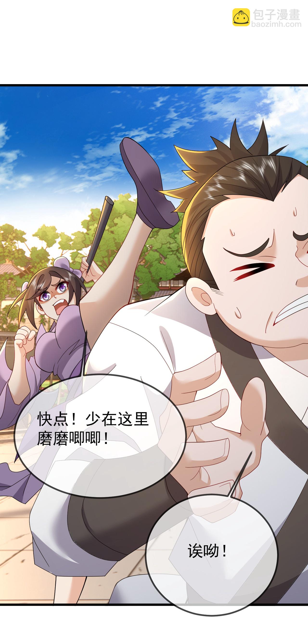 第612话 异物再临54