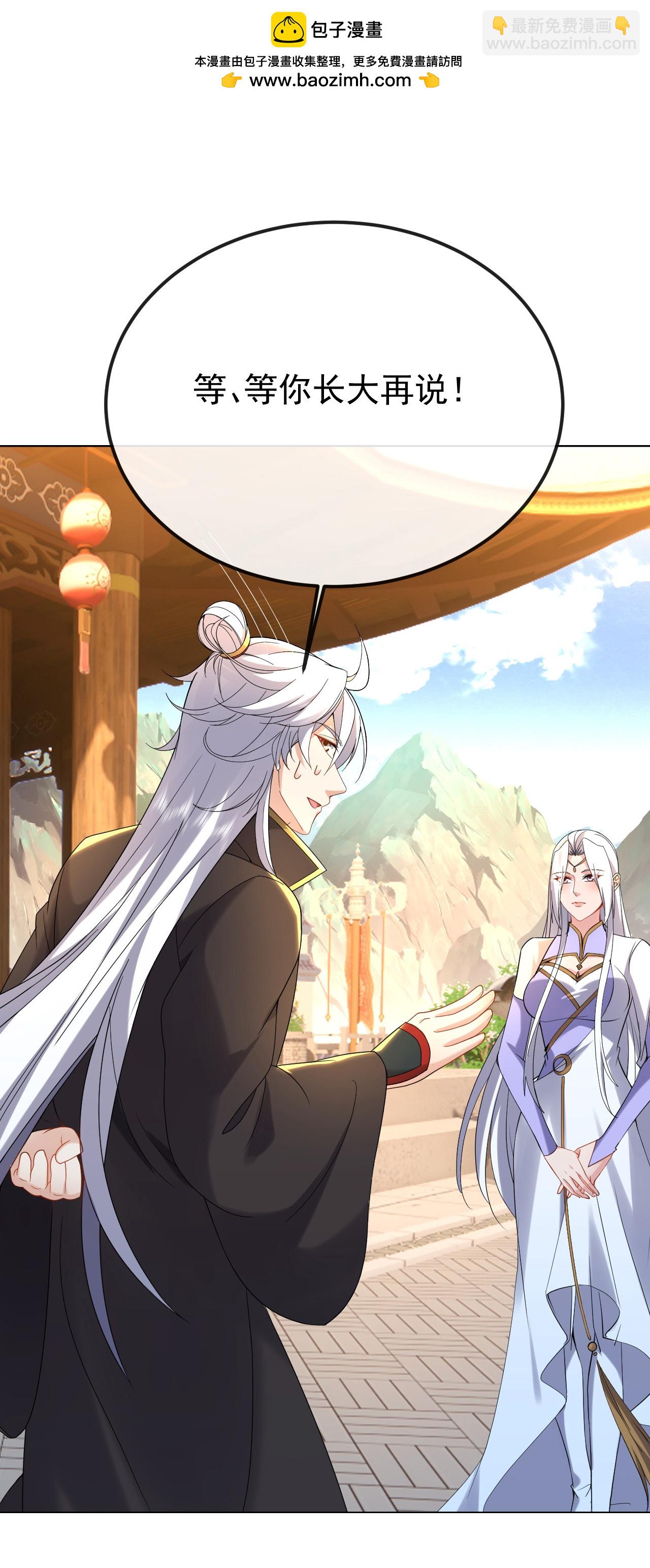 第618话 沉睡的星辰1