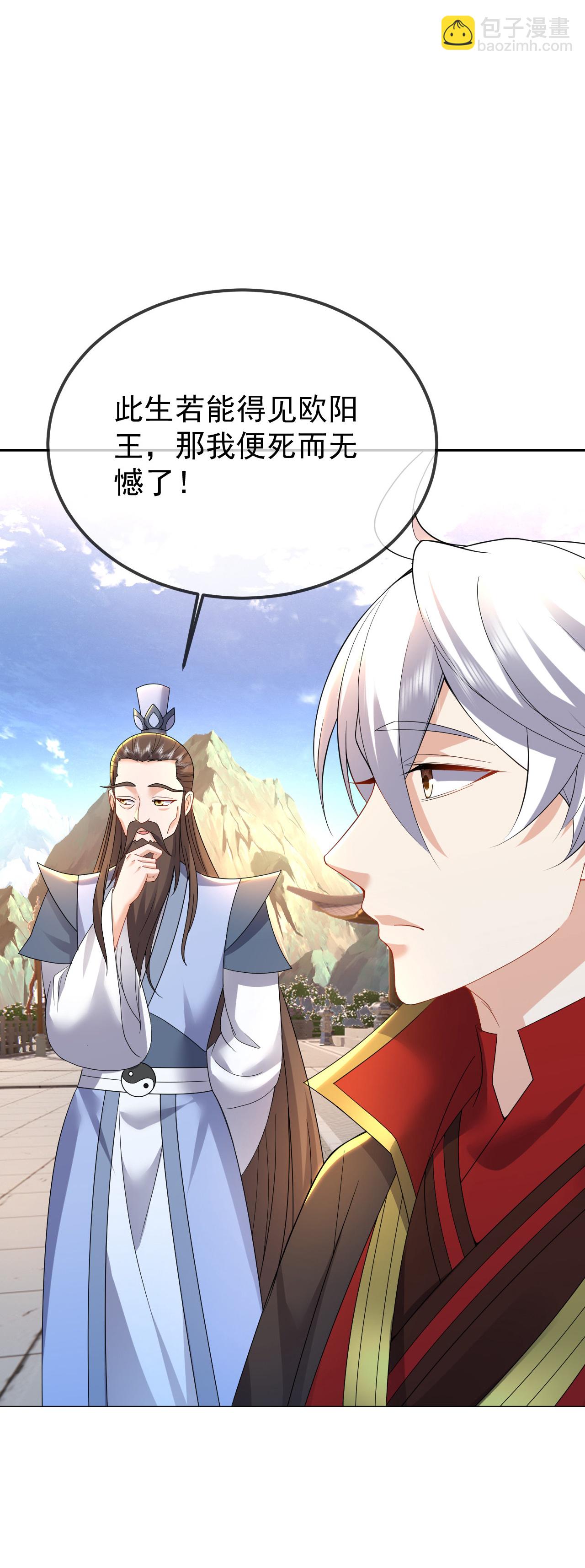第618话 沉睡的星辰11