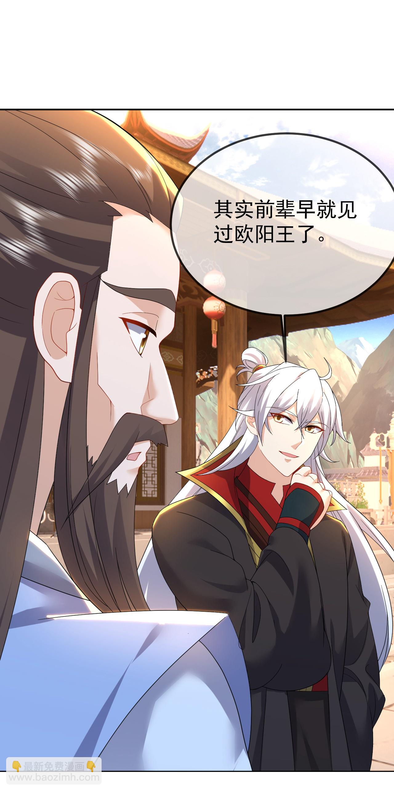 第618话 沉睡的星辰12