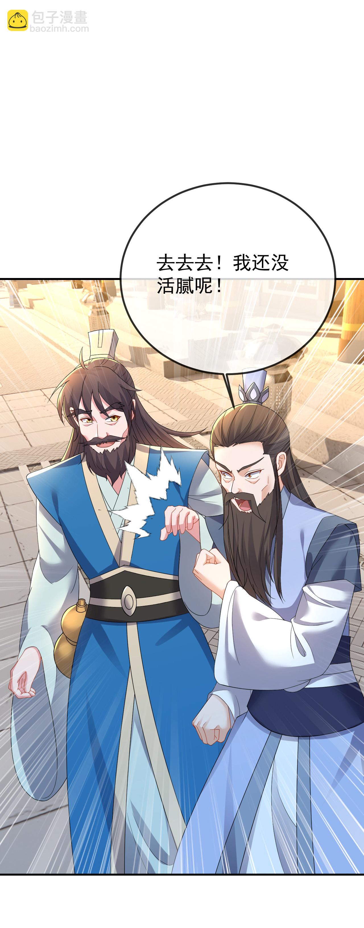 第618话 沉睡的星辰16