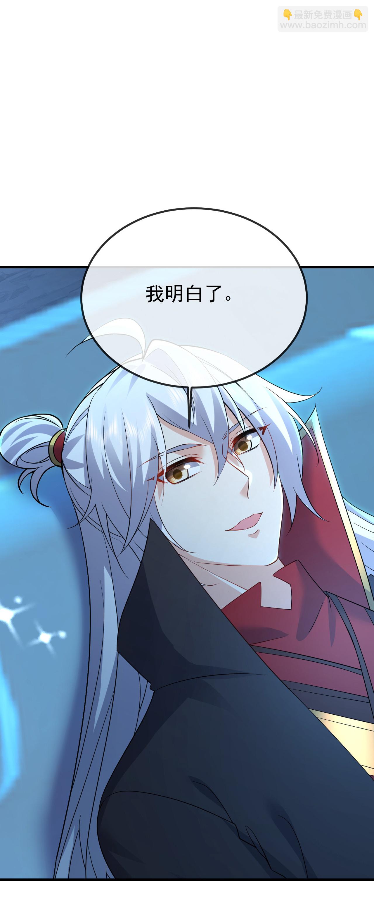 第618话 沉睡的星辰31
