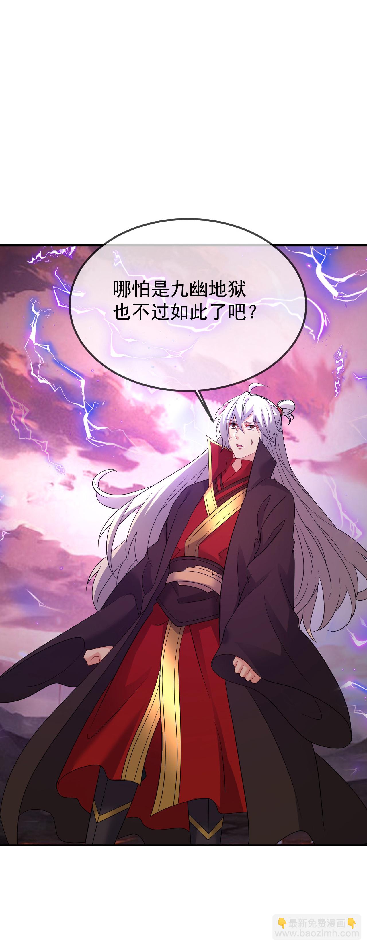 第618话 沉睡的星辰36