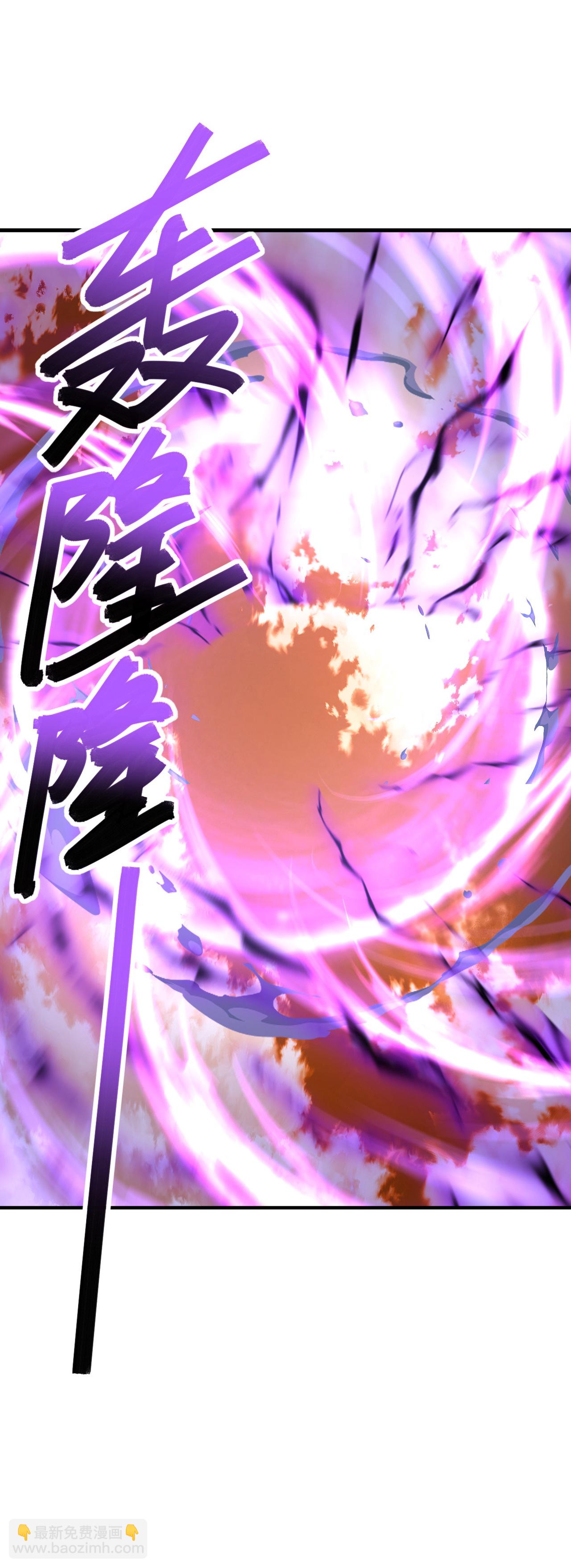 第618话 沉睡的星辰40