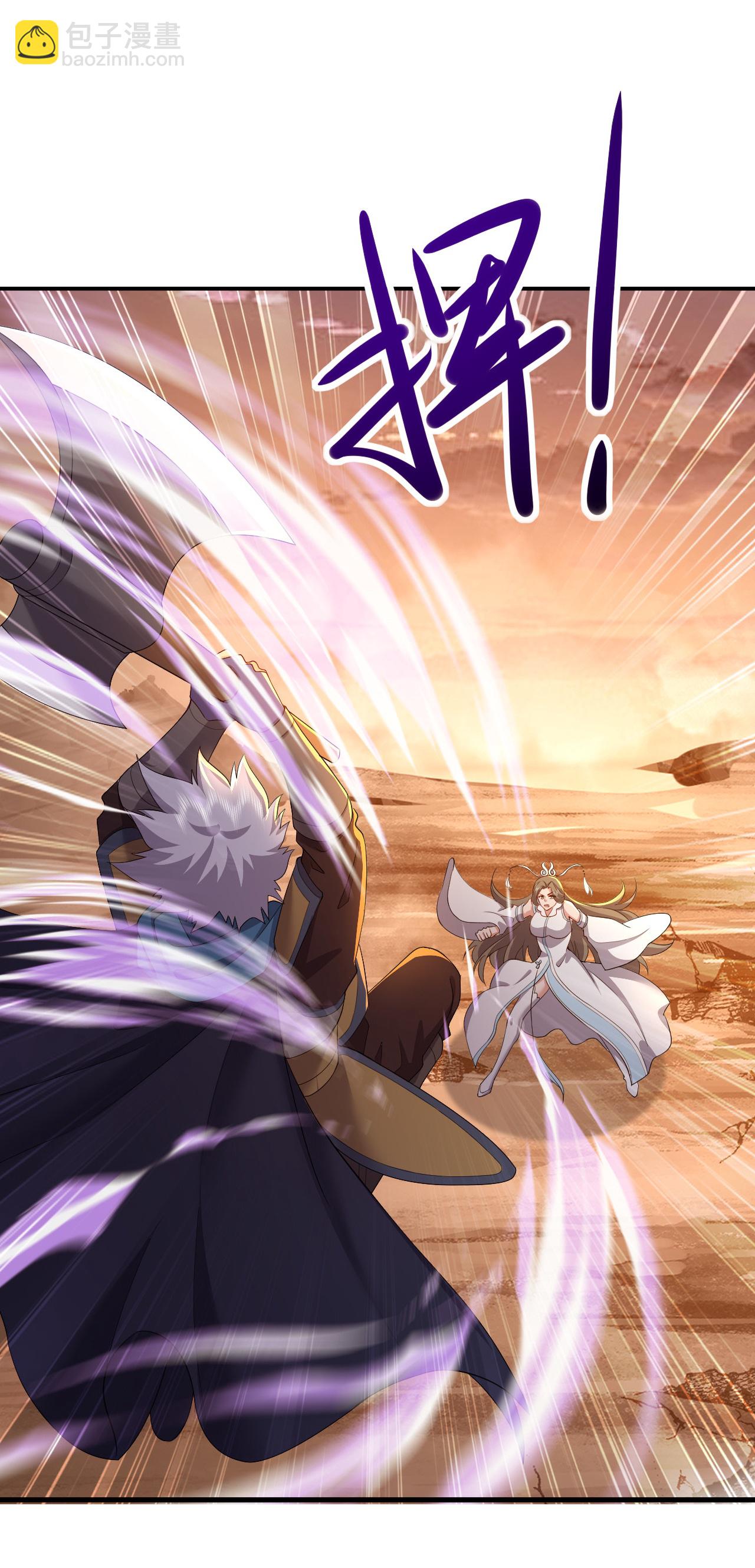 第618话 沉睡的星辰43