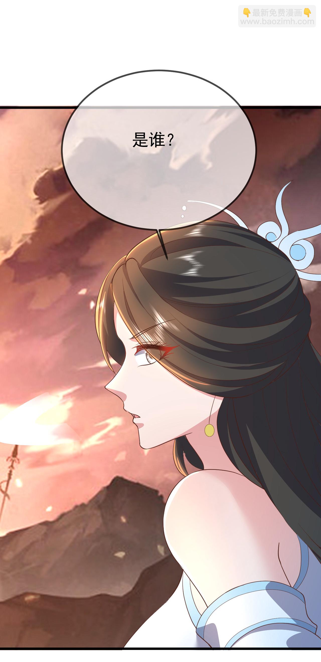 第618话 沉睡的星辰56