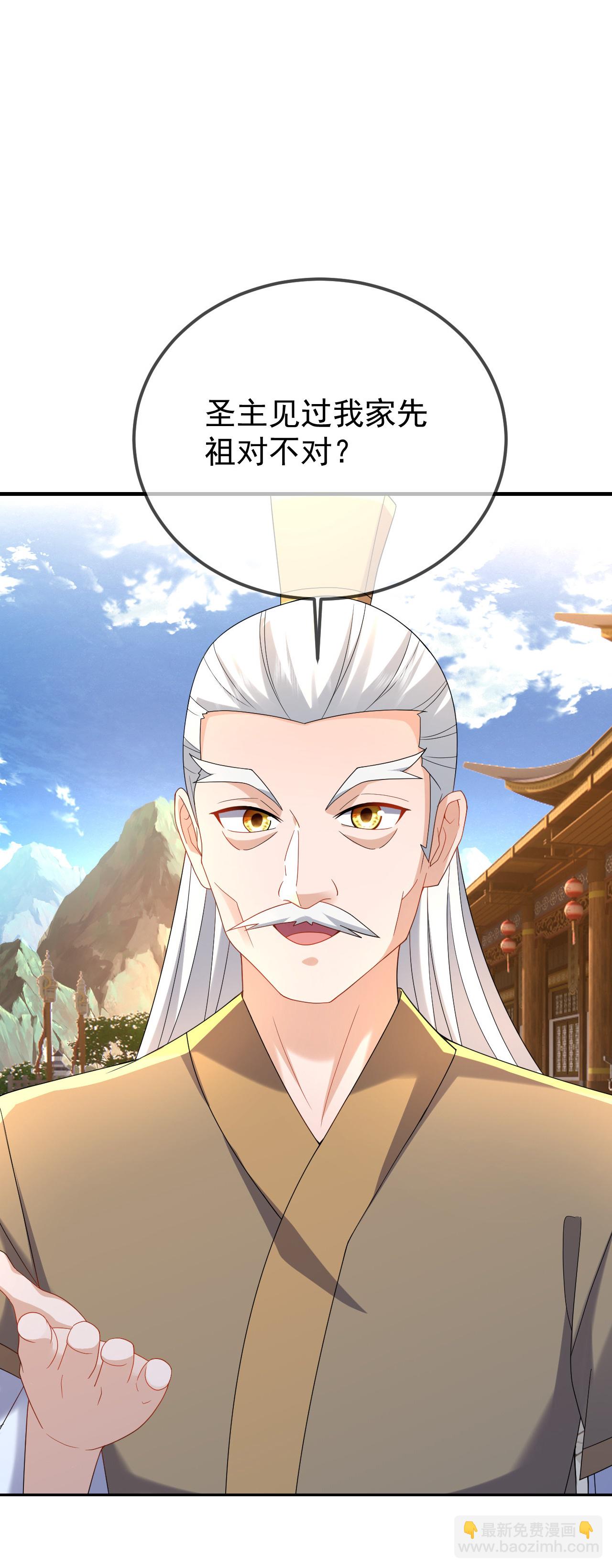 第618话 沉睡的星辰6
