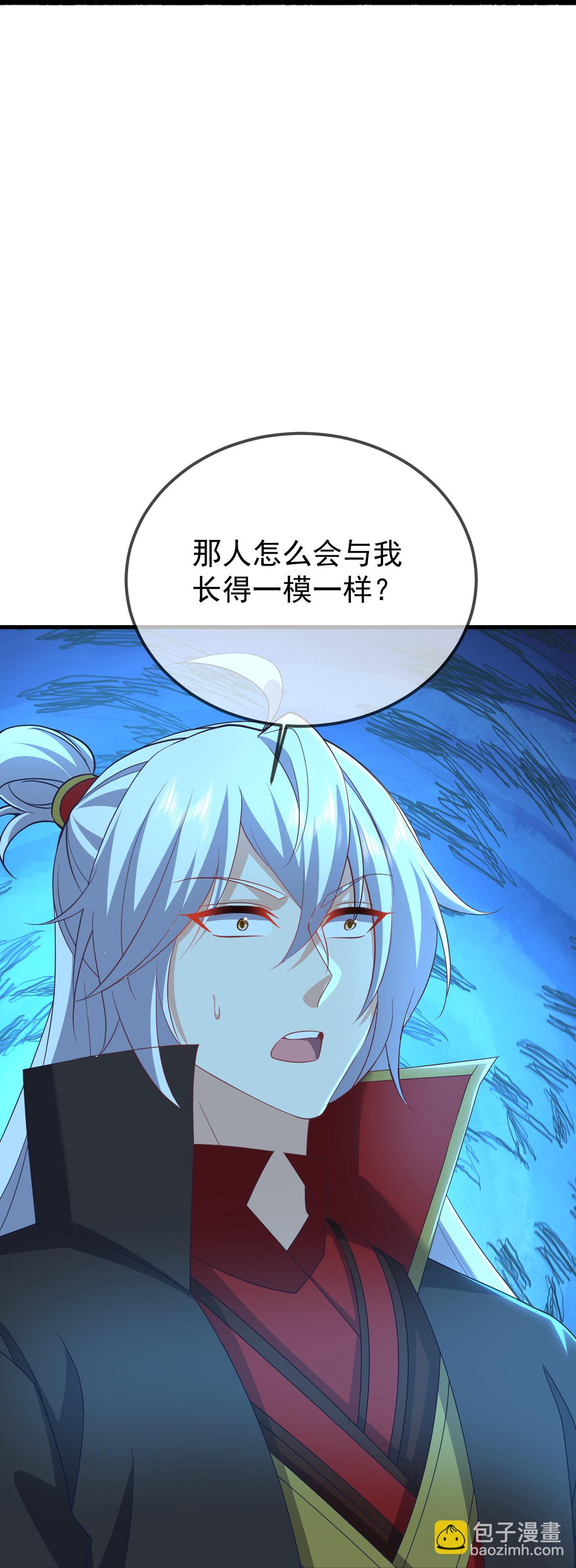 第618话 沉睡的星辰60