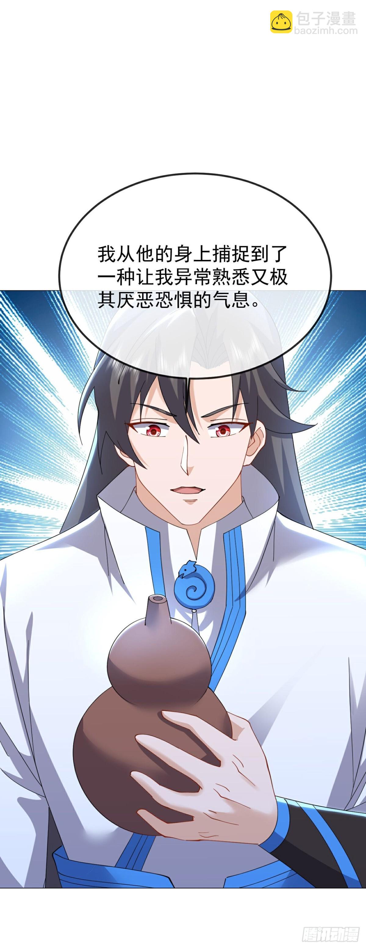 第625话第一份大礼20