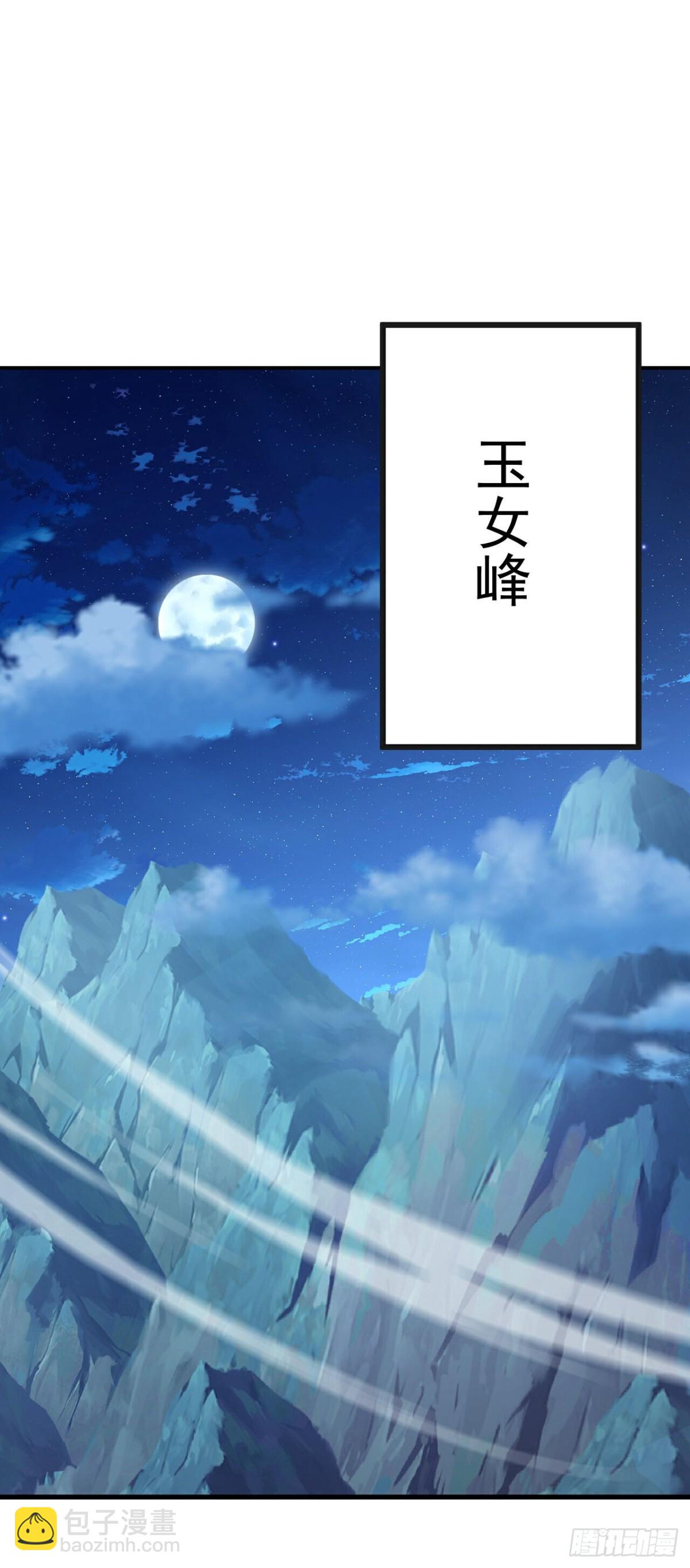 第625话第一份大礼28