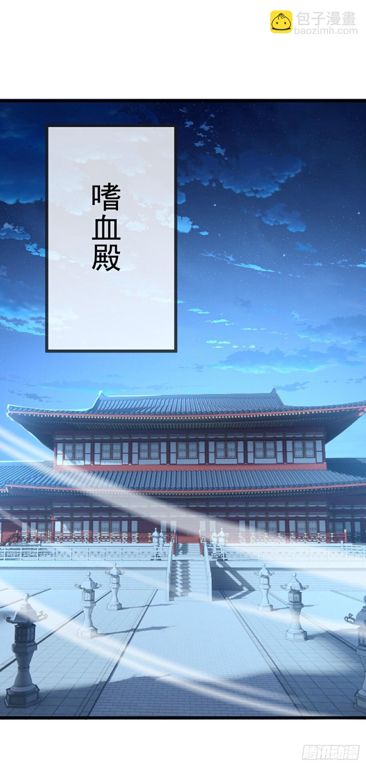 第625话第一份大礼34