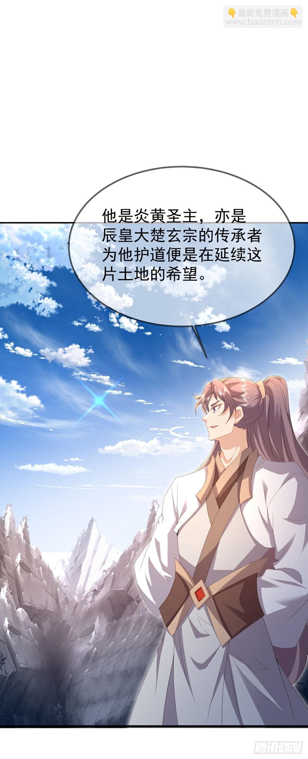 第625话第一份大礼43