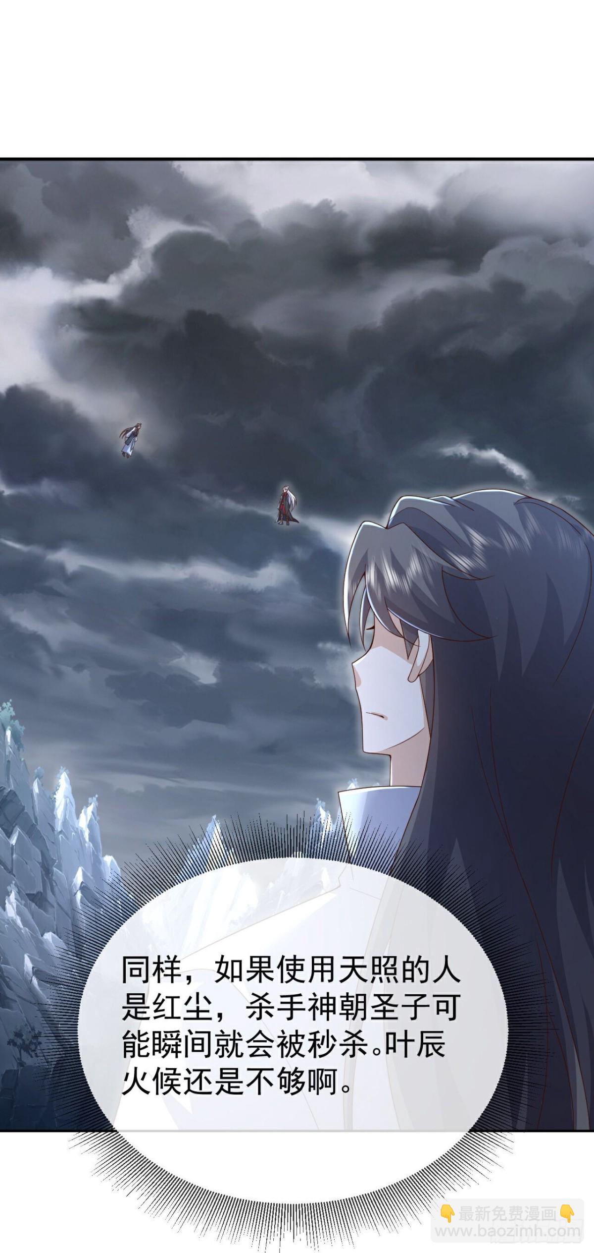 第627话时空印记58