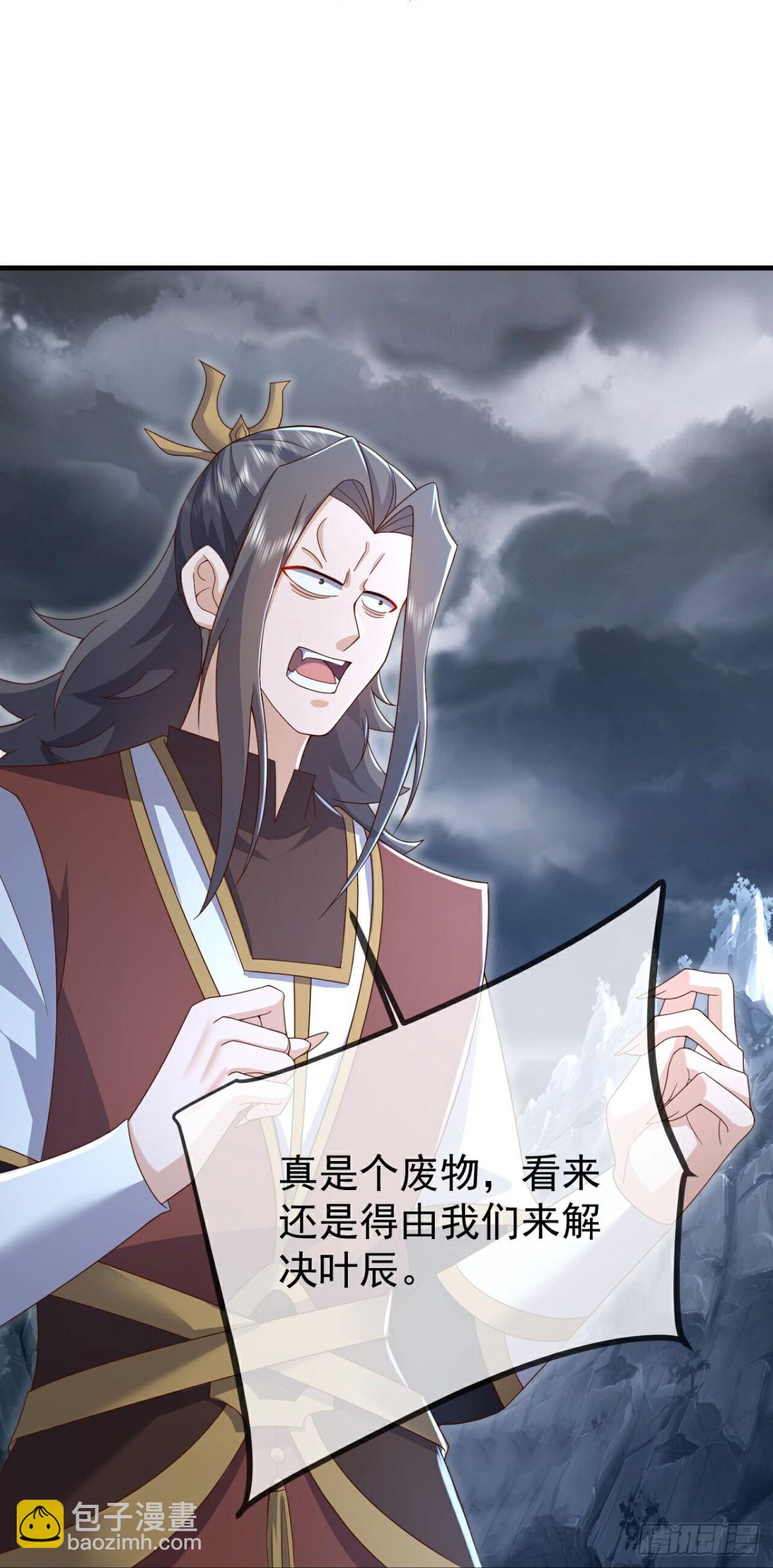 第627话时空印记59